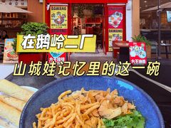 -大王油茶(二厂文创公园店)