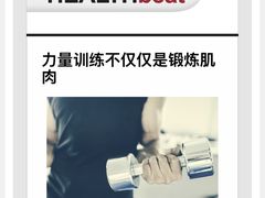 -加伍磅健身(千树店)