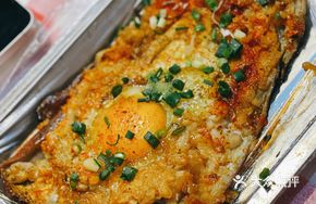 Hot Spring Egg Eggplant