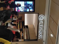 -海底捞火锅(金光华店)