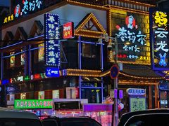 -西塔