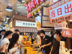 -丁家坡洋芋·观音桥好吃街A区(全国总店)