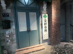 -骑鹅公社(南开大悦城店)