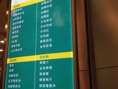 -1点点(达明店)