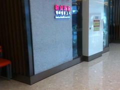 -韩罗苑(万象城店)