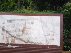 iphone_upload_pic-南沙天后宫景区