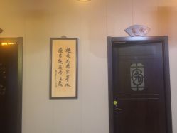 点击看大图 -升艾堂亚健康调理中心