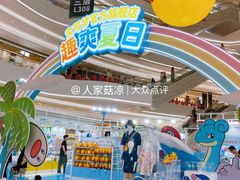 -KK ONE(京基滨河时代店)