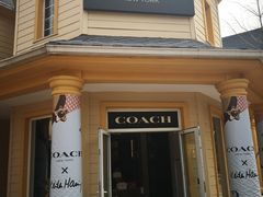 -COACH蔻驰(赛特奥特莱斯店)