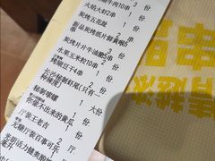-串盟烧烤·长沙美食地标(星沙店)