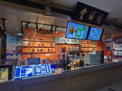 -同济堂药房连锁·中医院(正新街店)