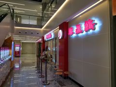 -振鼎鸡(天钥桥路店)