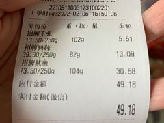 -绝味鸭脖(东直门店)