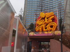 -南京路步行街