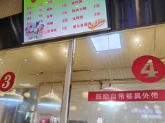 -天津大学学五食堂连岗餐饮
