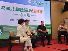 -牛街·马辈儿涮肉(牛街总店)