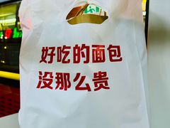-美事客·面包·蛋糕·甜品(CBD店)