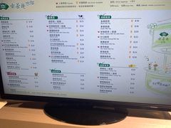 菜单-天仁茗茶(海港城诚品书店)