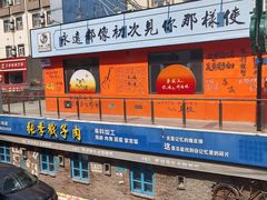 -万佳广场(台东店)