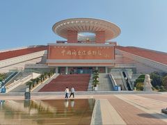 -中国闽台缘博物馆