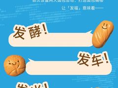 -杭州来福士中心