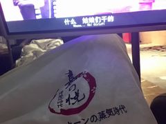 -嘉悦汗蒸时代(曙光路店)