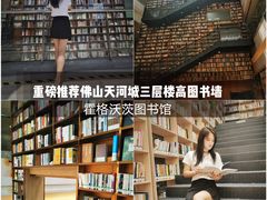 -阅读家(南海天河城店)