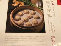 -鼎泰丰(渔阳店)