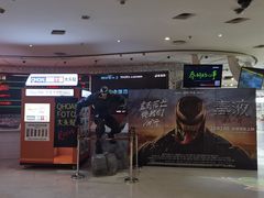 -金逸影城(大悦城IMAX激光店)