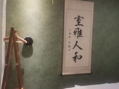 -正清和·推拿养生(第五郡店)