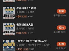 -江城老胖串店·海鲜·小龙虾(世光路店)