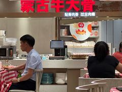 -西贝(上海中心店)