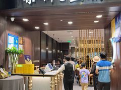 -乐忻皇朝(上海中心大厦店)