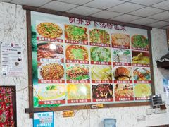 -明升萝卜汤