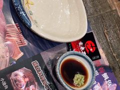 -古田居·特色寿司料理(骏欣中心店)