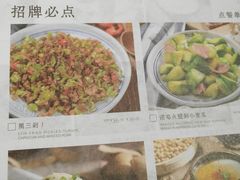 -云海肴·汽锅鸡·云南菜(天津国金汇店)