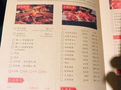菜单-鸿姐老火锅(静安店)
