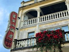 -赤坎·广东华侨国际旅游度假区