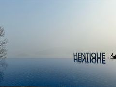 -天目湖涵田半山温泉