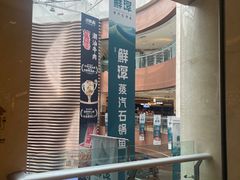 -银座和谐广场