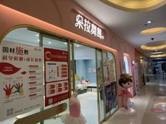 -朵拉舞蹈·少儿舞蹈·成人舞蹈(百花校区)