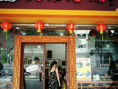 门面-民信老铺(人民路店)