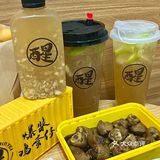 在广州！拜托！放在整个鸡蛋仔届是相当炸裂‼