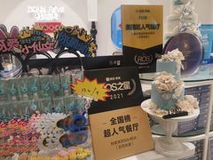 -杜哈夫DOUX RÊVE·生日蛋糕(日月光店)