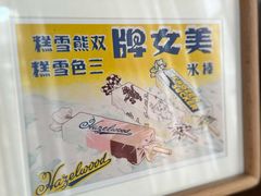 -徐汇艺术馆