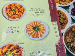 -温州一家人美食(西木头市店)