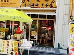 -百老汇美食街
