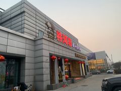 -苏淮景·苏闽融创菜·海鲜(原空港井河轩店)