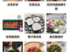 -太食獸泰式茶餐厅(IFS国金中心店)