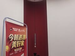 -今朝装饰(十里河总店)